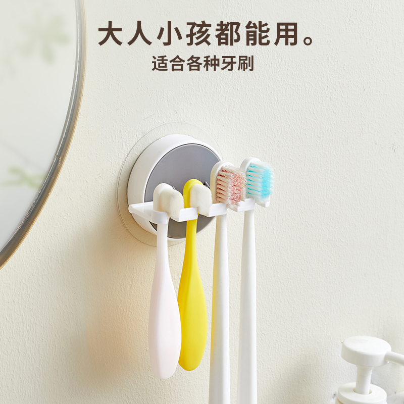 벽걸이 형 칫솔 홀더