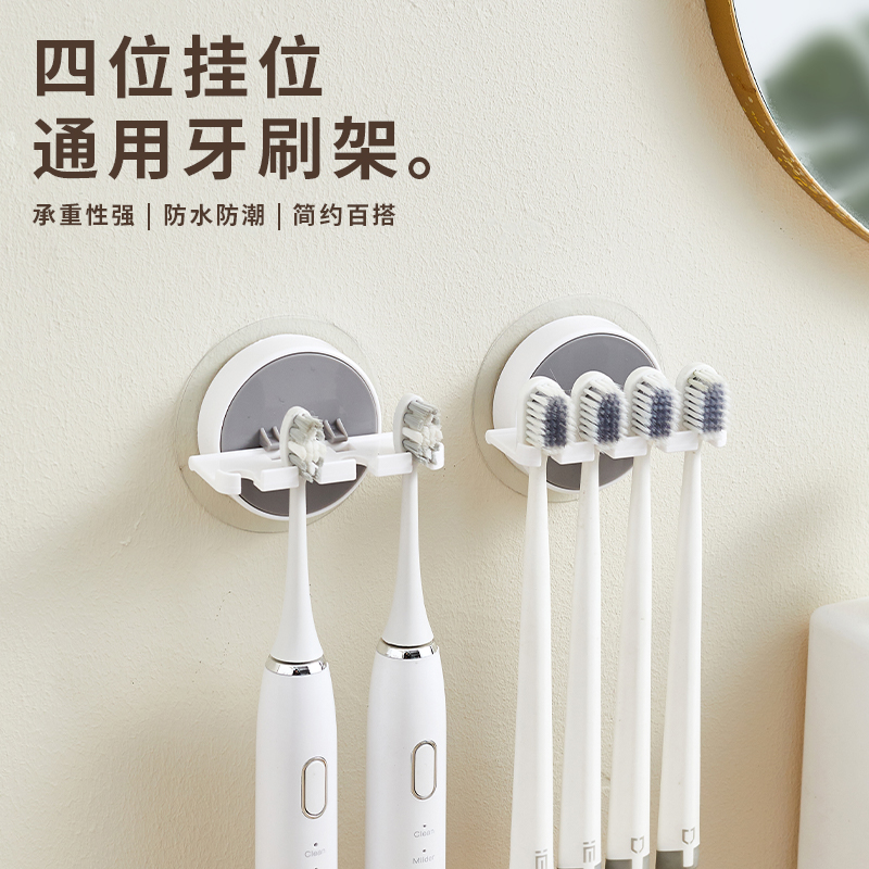 벽걸이 형 칫솔 홀더