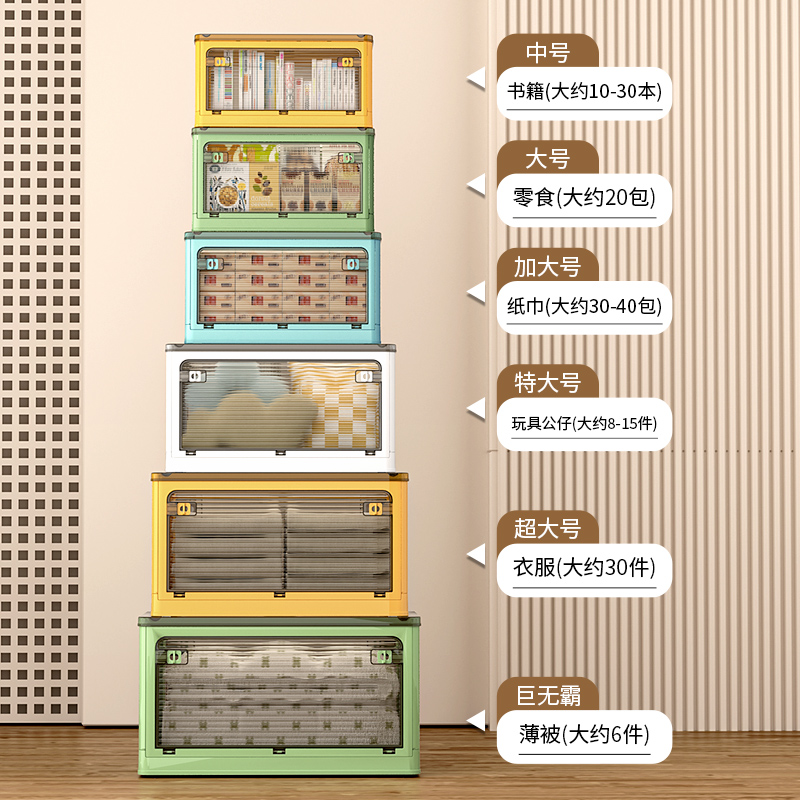 접이식 보관 용기