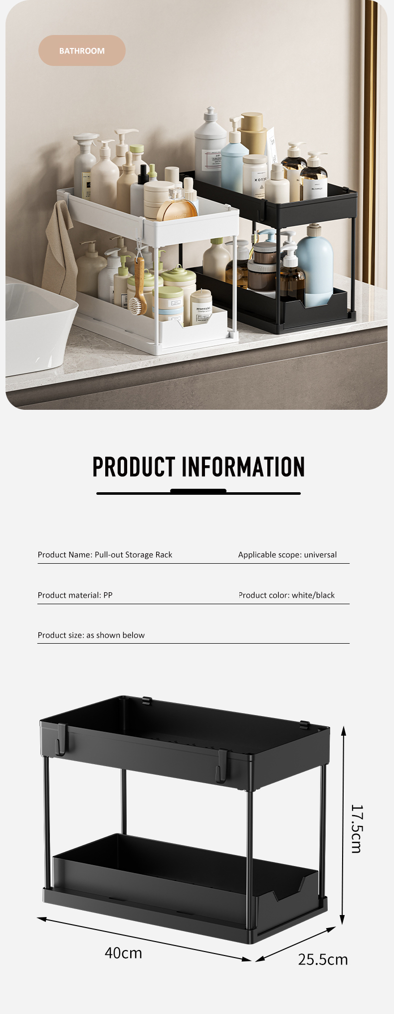 水槽置식물架英文版_06