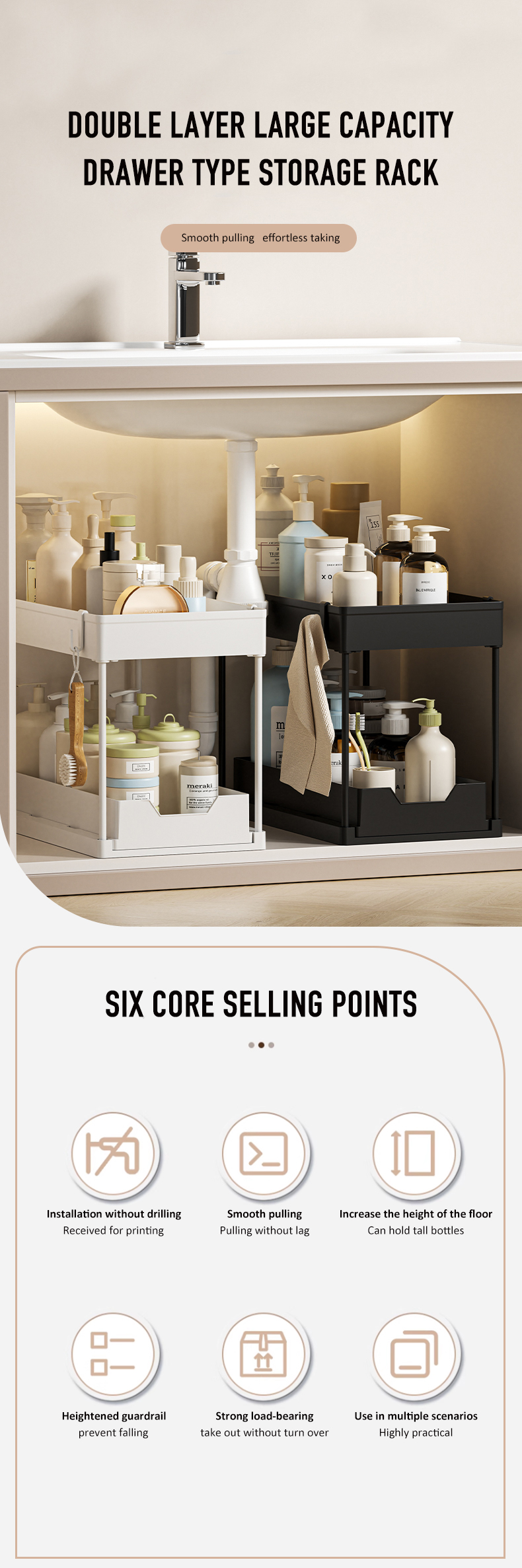 水槽置식물架英文版_01