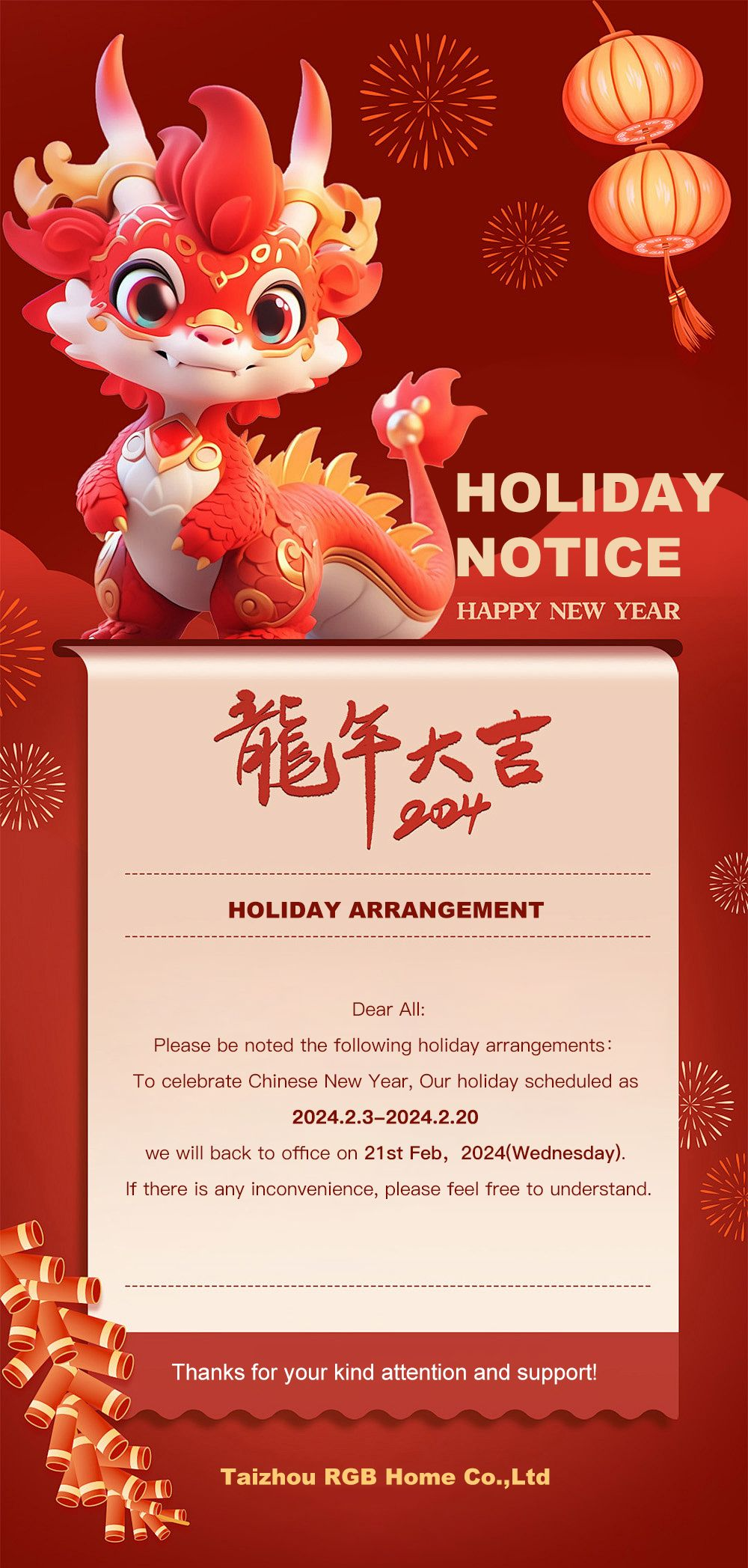 사진_20240203163610