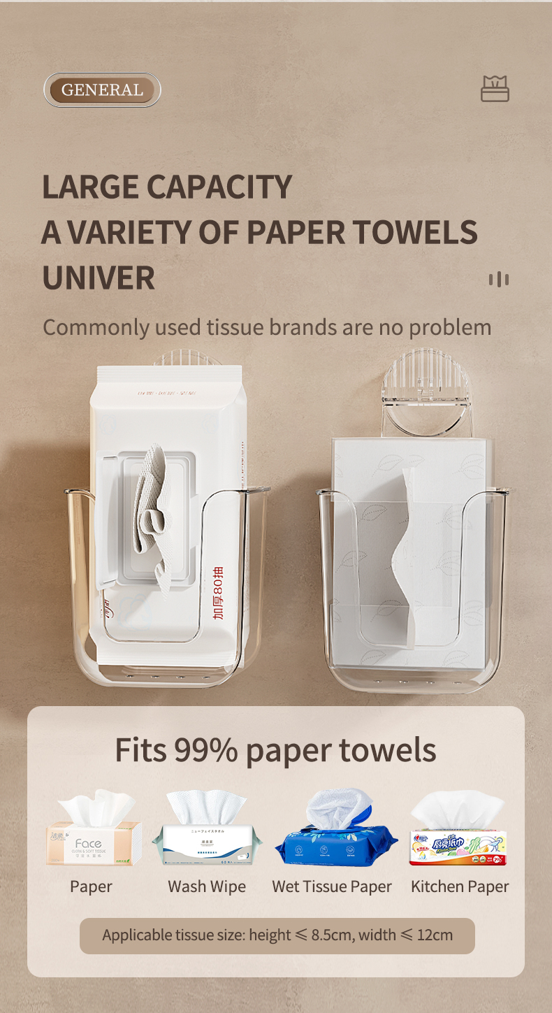 吸盘纸巾盒_05