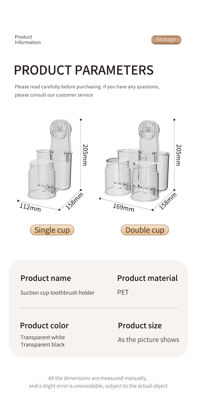 吸盘牙刷置물架_09