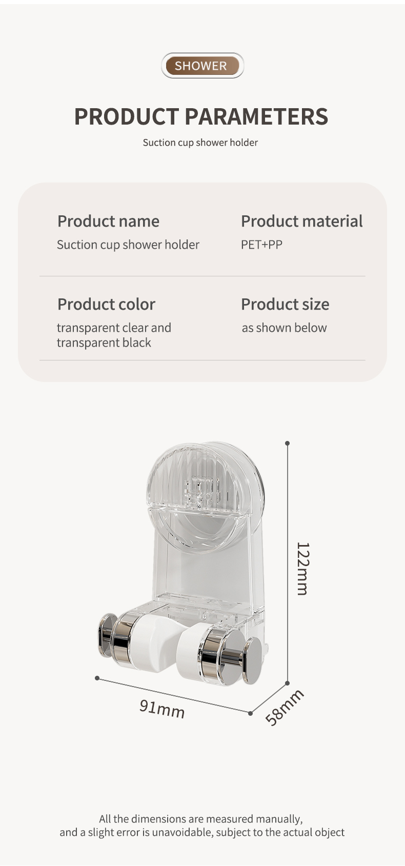 吸盘꽃洒架_1_10