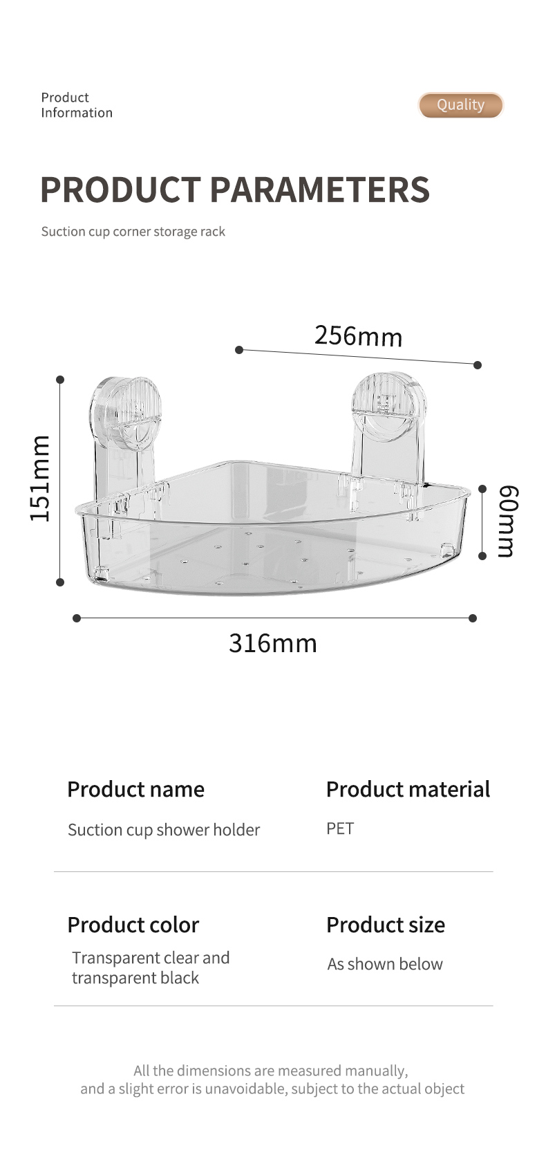 吸盘转角置물架_10