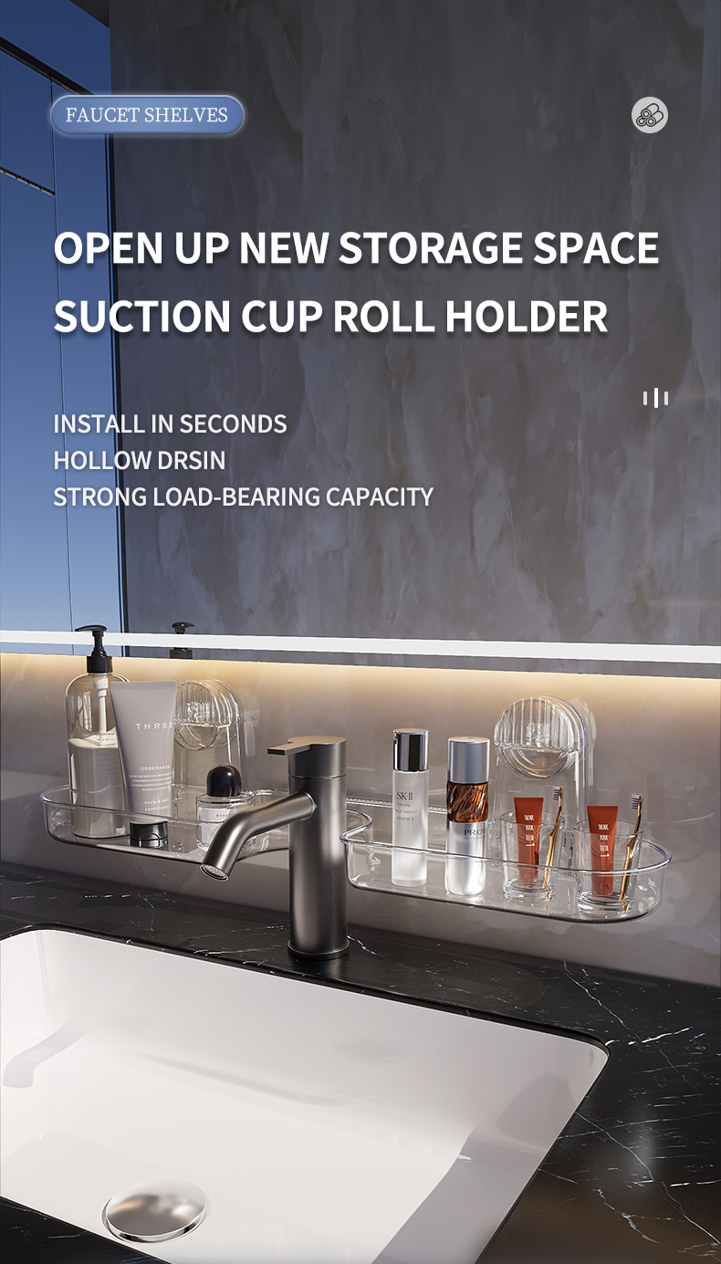 水龙头置식물架_01